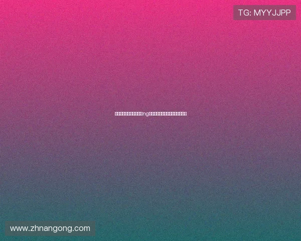 结合最新政策法规,优化ng电子娱乐运营管理与风险控制措施 结合最新政策法规,优化ng电子娱乐运营管理与风险控制措施