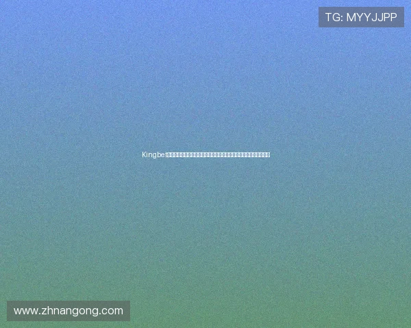 Kingbet棋牌结合世界杯热点,推出特色竞猜玩法,增强用户参与感和互动性 Kingbet棋牌结合世界杯热点,推出特色竞猜玩法,增强用户参与感和互动性
