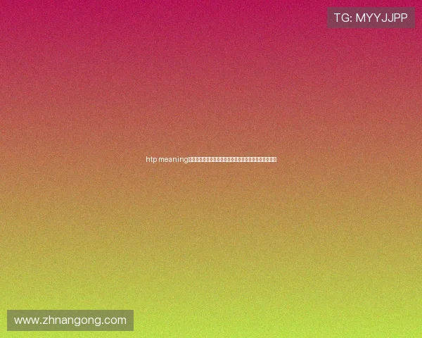 htp meaning在国际足球中的应用及其在世界杯报道中的关键作用解读 htp meaning在国际足球中的应用及其在世界杯报道中的关键作用解读